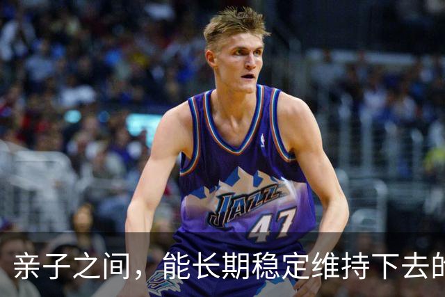 亲子之间，能长期稳定维持下去的关系，不是靠很强烈的爱、大量的付出，而是很少的攻击，很少的对抗，很多的接纳和允许