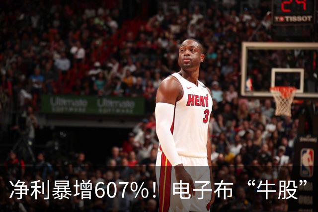 净利暴增607%！电子布“牛股”宏和科技Q3大爆发，年内股价涨超150%