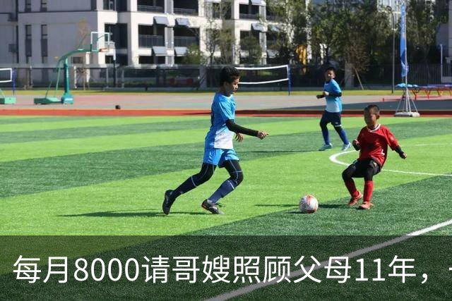 每月8000请哥嫂照顾父母11年，一直相安无事，可父母走后，我们却闹翻了