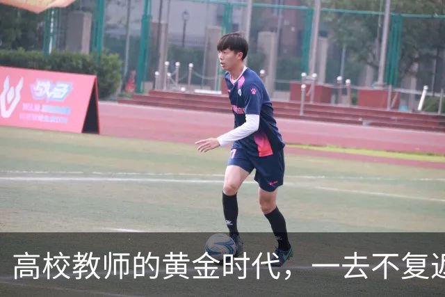 高校教师的黄金时代，一去不复返了！
